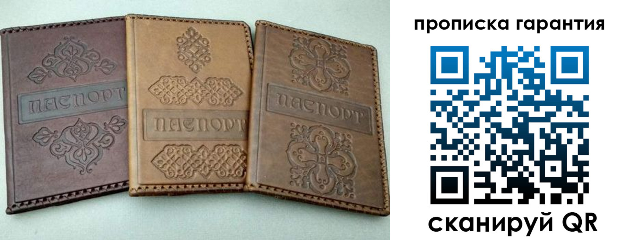 временная регистрация для всех в Сухиничи