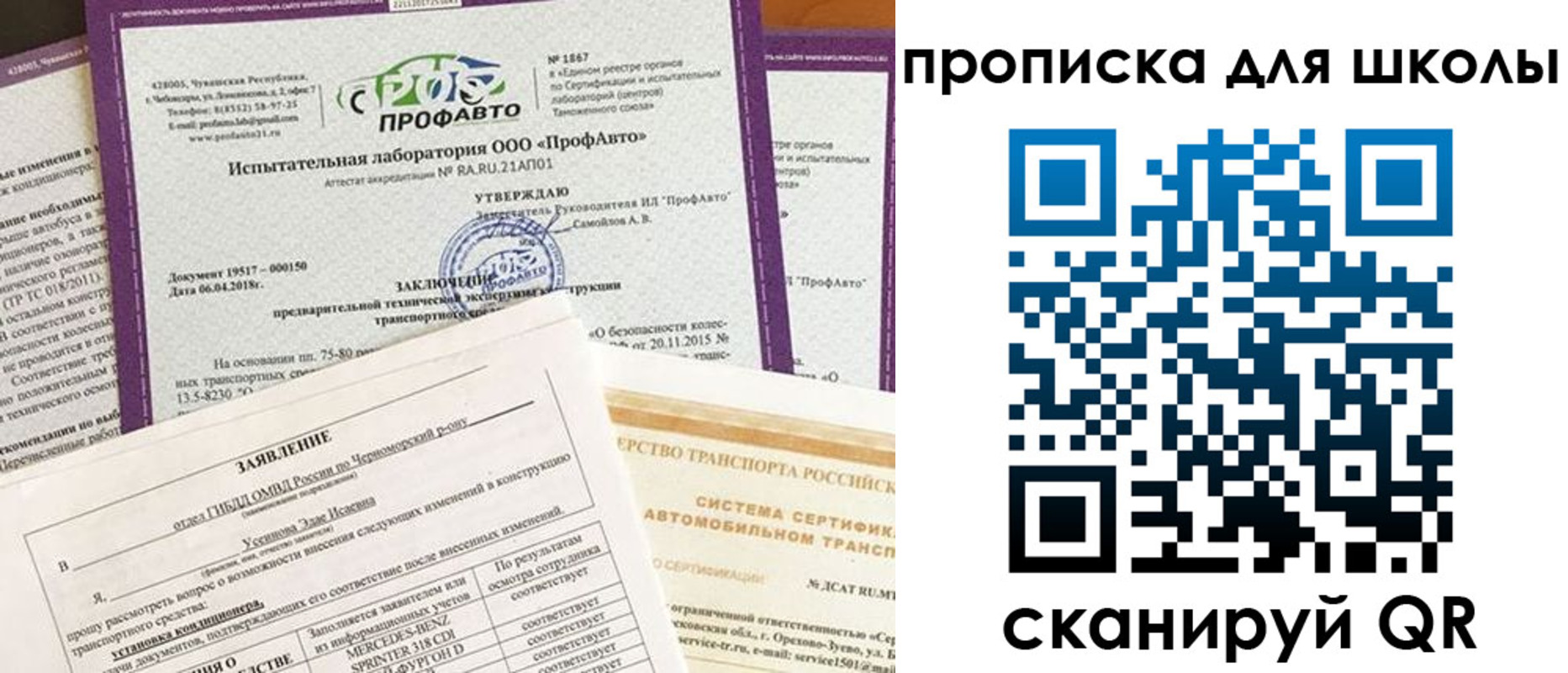 форма 3 в Сухиничи