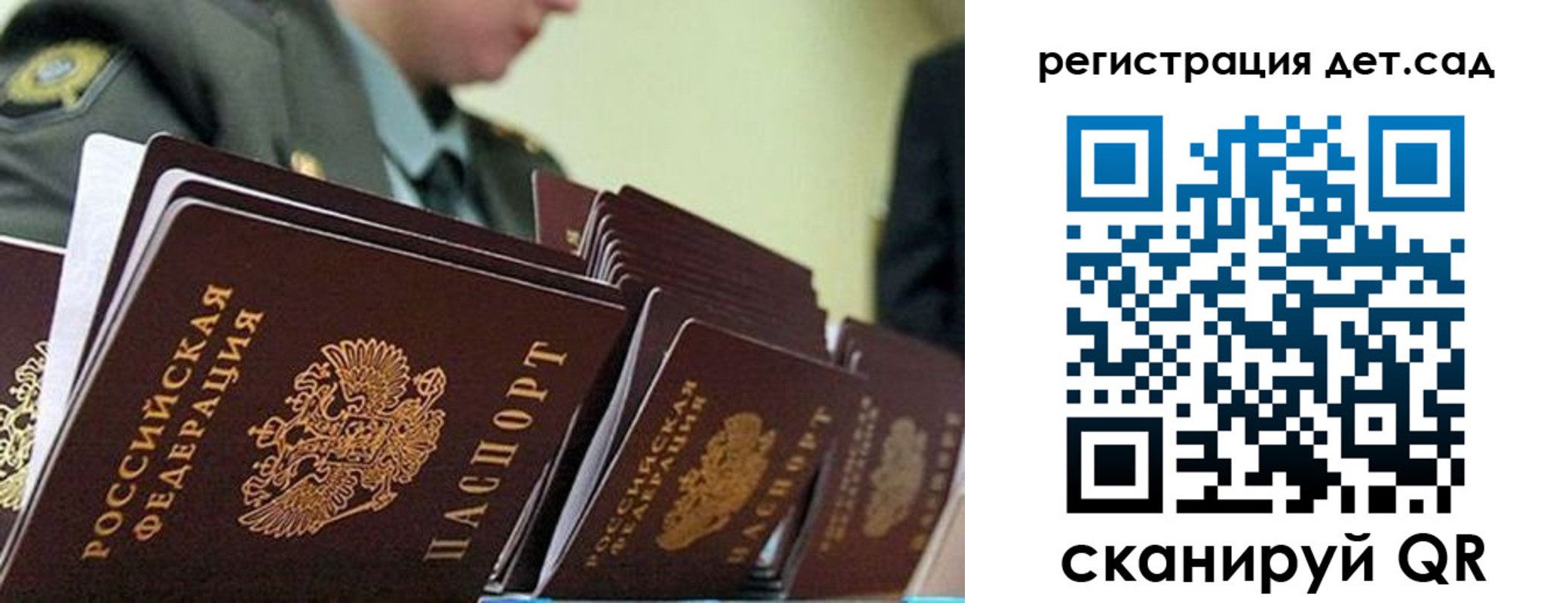 прописка регистрация в Сухиничи