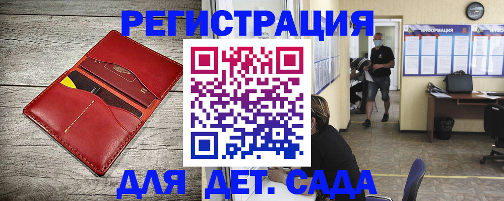 прописка паспорт в Сухиничи