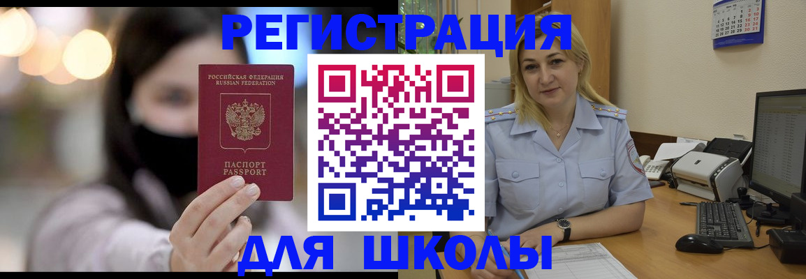 прописка 2025 в Сухиничи
