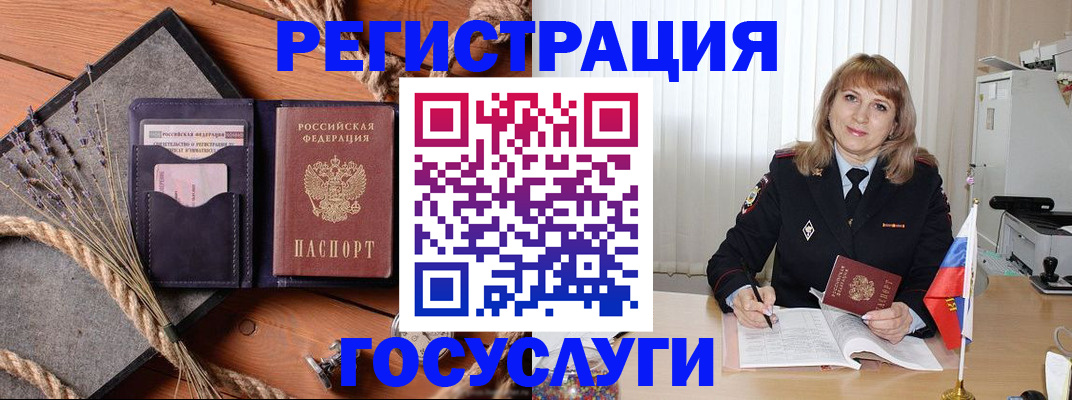 регистрация для дет. сада в Сухиничи