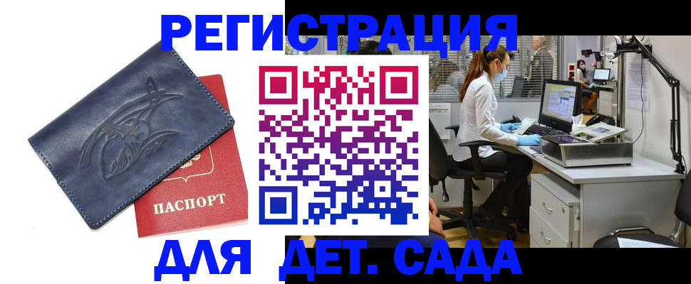 прописка поиск в Сухиничи