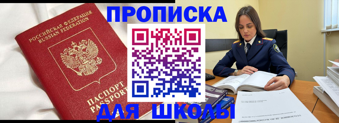 временная регистрация собственник в Сухиничи