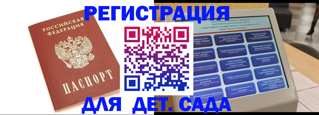 временная регистрация недорого в Сухиничи